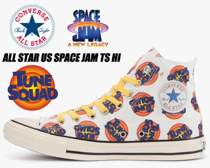 楽天市場】CONVERSE ALL STAR US SPACE JAM TS HI WHITE 1sc604 