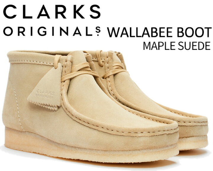 楽天市場】CLARKS WALLABEE BOOT MAPLE SUEDE 26155516 クラークス 