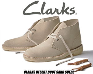 CLARKS DESERT BOOT SAND SUEDE 26155527 N[NX fU[gu[c FIT G Th XG[h N[v\[ u[c V[Y
