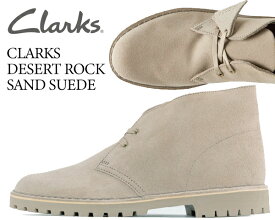 CLARKS DESERT ROCK SAND SUEDE 26162704 FIT G クラークス デザートロック サンド スエード コマンドソール ブーツ Desert Trooper