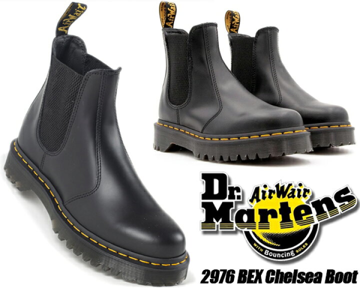楽天市場】Dr.Martens 2976 BEX CHELSEA BOOT BLACK SMOOTH 26205001 
