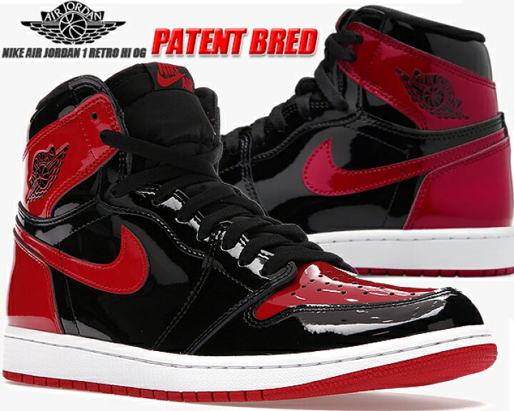 楽天市場】NIKE AIR JORDAN 1 RETRO HI OG PATENT BRED black/white  
