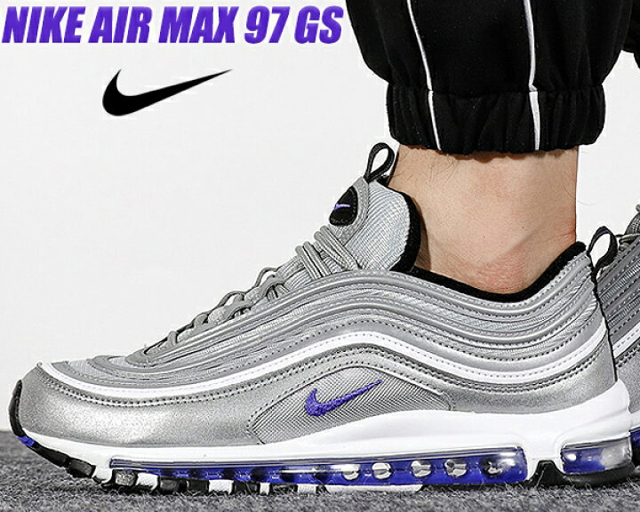 楽天市場 Nike Air Max 97 Gs Metallic Silver Persian Violet 027 ナイキ エアマックス 97 ガールズ レディース スニーカー Am97 シルバー バイオレット Limited Edt 楽天市場 Nike Air Max 97 Gs Metallic Silver Persian Violet 027 ナイキ エアマックス 97 ガールズ レディース スニーカー Am97 シルバー バイオレット Limited Edt
