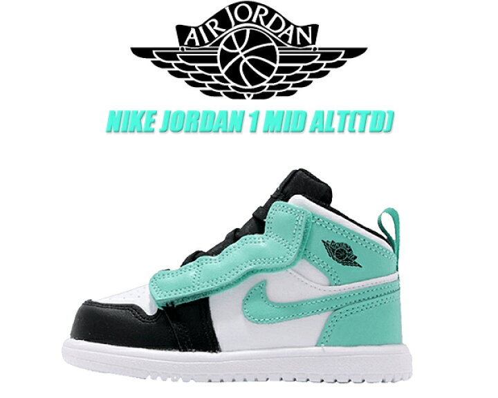 楽天市場】NIKE JORDAN 1 MID ALT(TD) white/tropical twist-black 