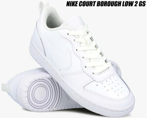 スニーカー ナイキ コートバーロウ レディースの人気商品 通販 価格比較 価格 Com スニーカー ナイキ コートバーロウ レディースの人気商品 通販 価格比較 価格 Com