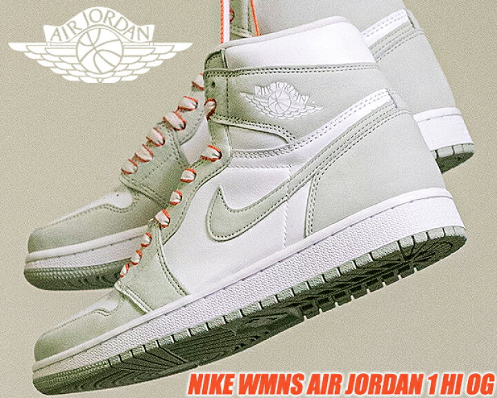 楽天市場】NIKE WMNS AIR JORDAN 1 HI OG seafoam/white-heling orange  