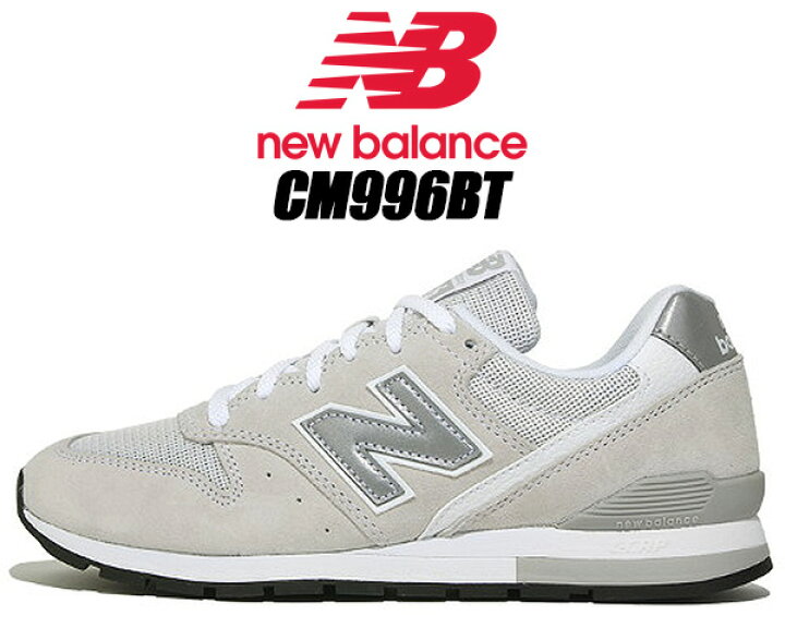 楽天市場】NEW BALANCE CM996BT LIGHT GRAY width D ニューバランス 