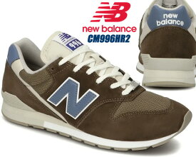 NEW BALANCE CM996HR2 width D DARK BROWN ニューバランス 996 スニーカー ダーク ブラウン