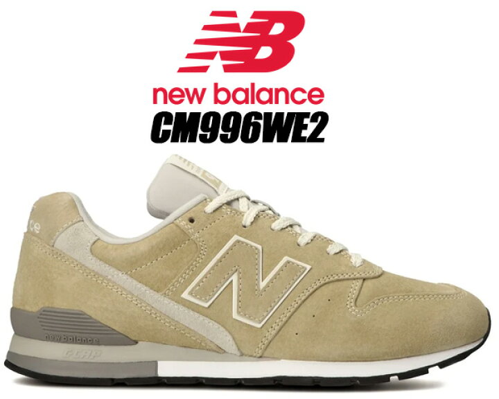 楽天市場】NEW BALANCE CM996WE2 beige width D ニューバランス 996 