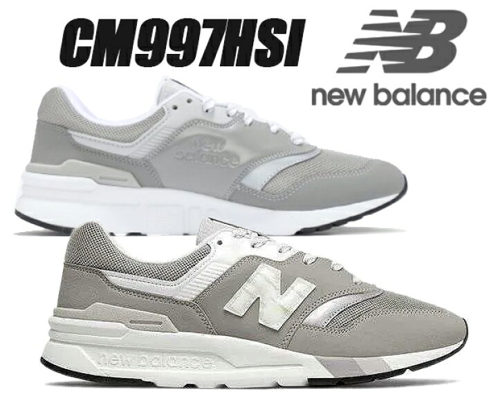 楽天市場 New Balance Cm997hsi Grey Width D ニューバランス Cm997h グレー スニーカー Limited Edt 楽天市場 New Balance Cm997hsi Grey Width D ニューバランス Cm997h グレー スニーカー Limited Edt