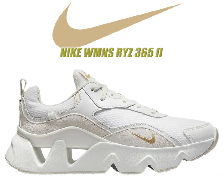 楽天市場】NIKE WMNS RYZ 365 II summit white/metallic gold cu4874 