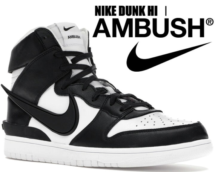 楽天市場】NIKE DUNK HI / AMBUSH black/black-white cu7544-001 
