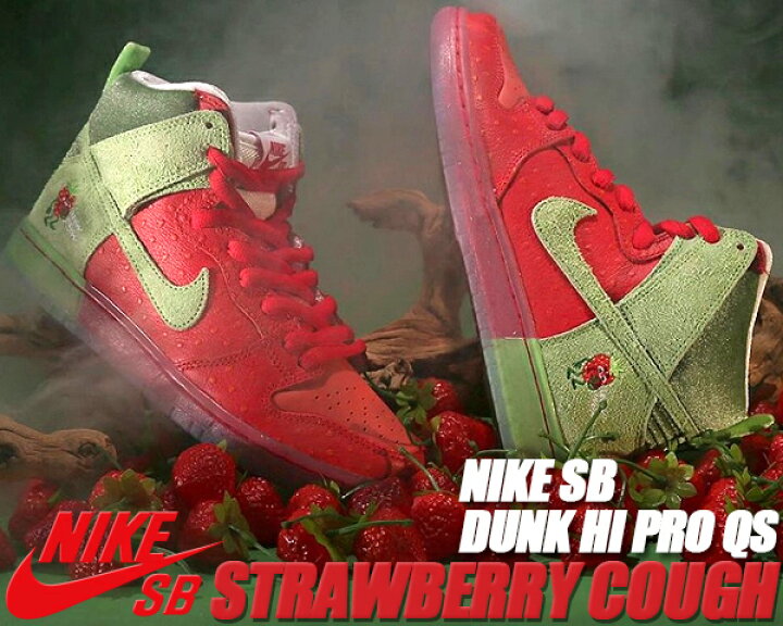 楽天市場】NIKE SB DUNK HI PRO QS STRAWBERRY COUGH university red  