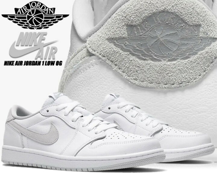 楽天市場】NIKE AIR JORDAN 1 LOW OG white/particle grey cz0790-100  