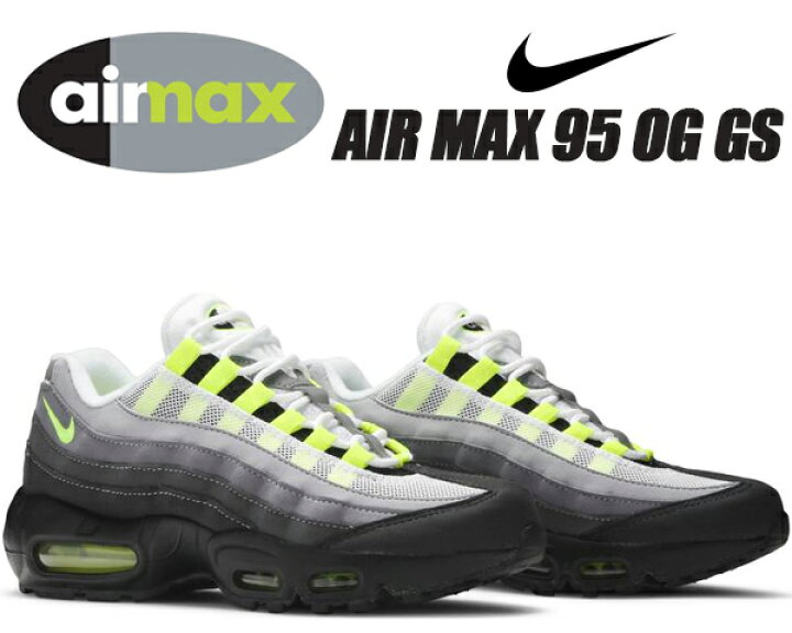 楽天市場】NIKE AIR MAX 95 OG (GS) black/neon yellow-lt graphite 