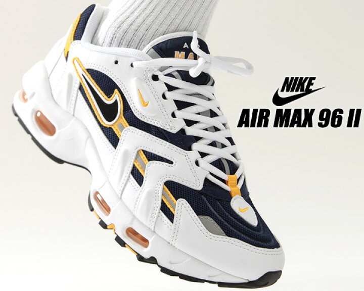楽天市場 Nike Air Max 96 Ii White Black Midnight Navy Cz1921 100 ナイキ エアマックス 96 2 スニーカー Am Airmax97ss ミッドナイトネイビー Limited Edt