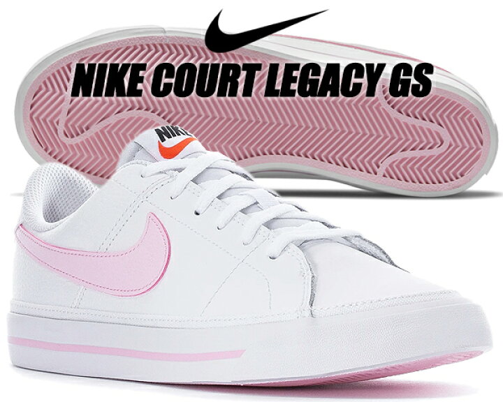 楽天市場 Nike Court Legacy Gs White Pink Foam Da5380 109 ナイキ コートレガシー ガールズ レディース ホワイト ピンク スニーカー Limited Edt