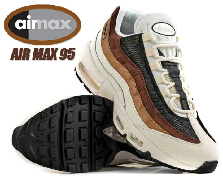 楽天市場】NIKE AIR MAX 95 sail/black-cashmere db0250-100 ナイキ 