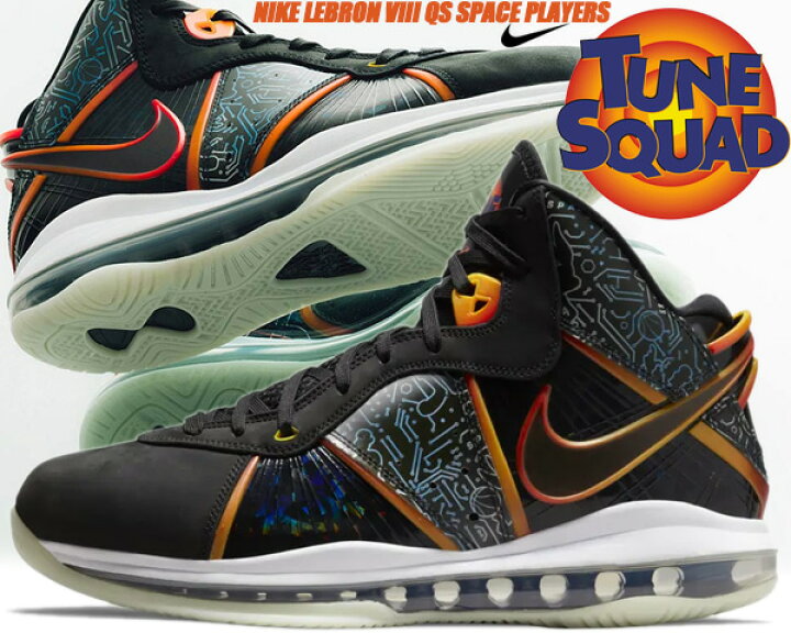 楽天市場】NIKE LEBRON VIII QS SPACE PLAYERS black/blk-white-multi 