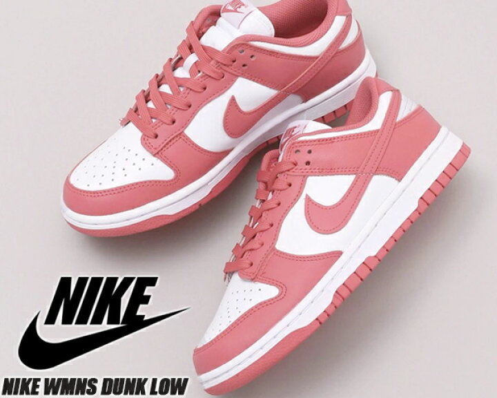 楽天市場】NIKE WMNS DUNK LOW white/archaeo pink dd1503-111 ナイキ 