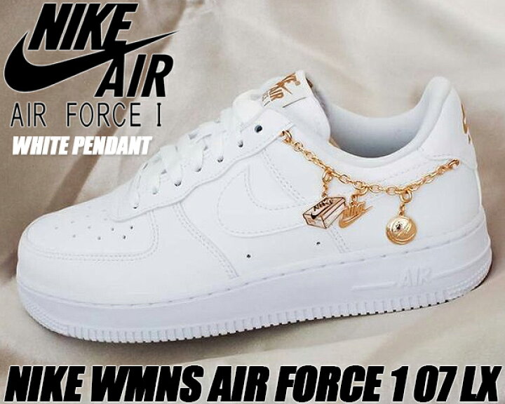 楽天市場】NIKE WMNS AIR FORCE 1 07 LX white/wht-metallic gold  