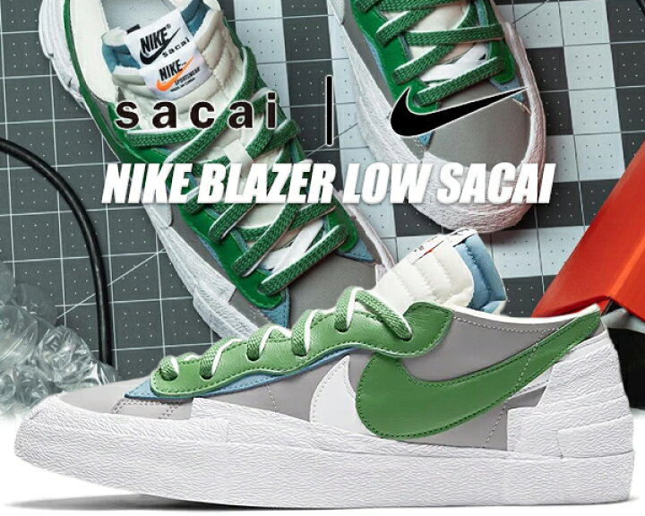 楽天市場 Nike Blazer Low Sacai Medium Grey Classic Green Dd1877 001 ナイキ ブレザー ロー サカイ スニーカー ミディアムグレー クラシックグリーン Limited Edt