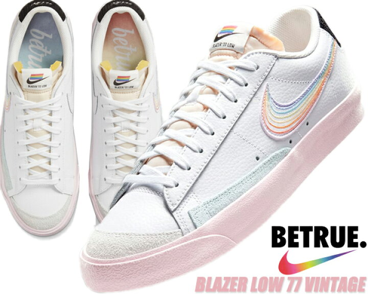 楽天市場】NIKE BLAZER LOW 77 VINTAGE BE TRUE white/multi-color 