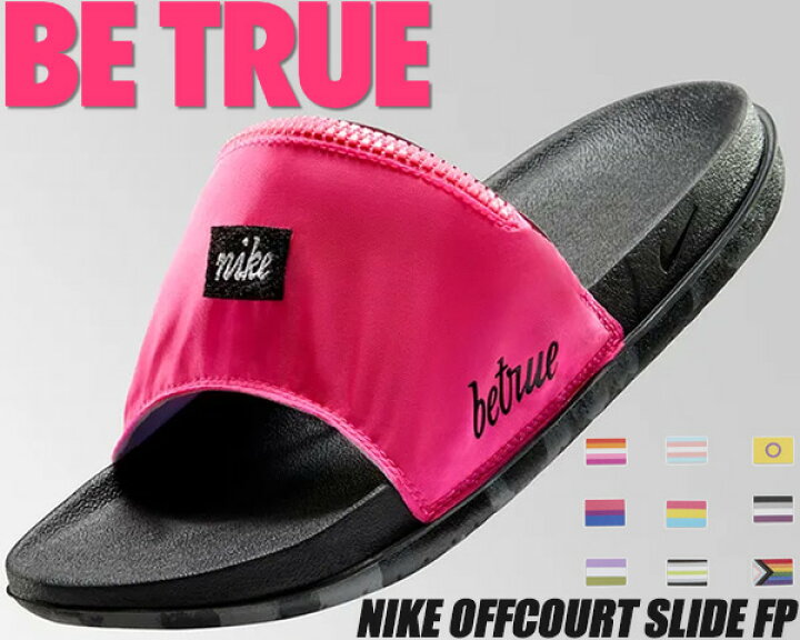 楽天市場 Nike Offcourt Slide Fp Betrue Hyper Pink White Black Copa Dd67 600 ナイキ オフコート スライド ビー トゥルー ピンク サンダル ポケット Revive Foam スポーツサンダル シャワーサンダル Limited Edt