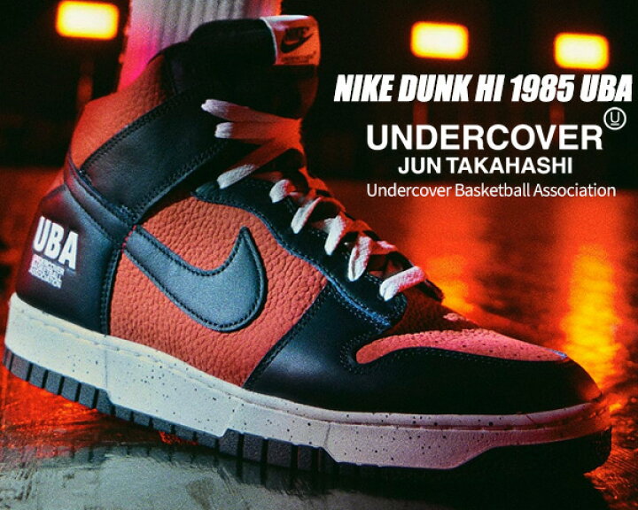 楽天市場】NIKE DUNK HI 1985 UBA / UNDER COVER gym red/black-white 