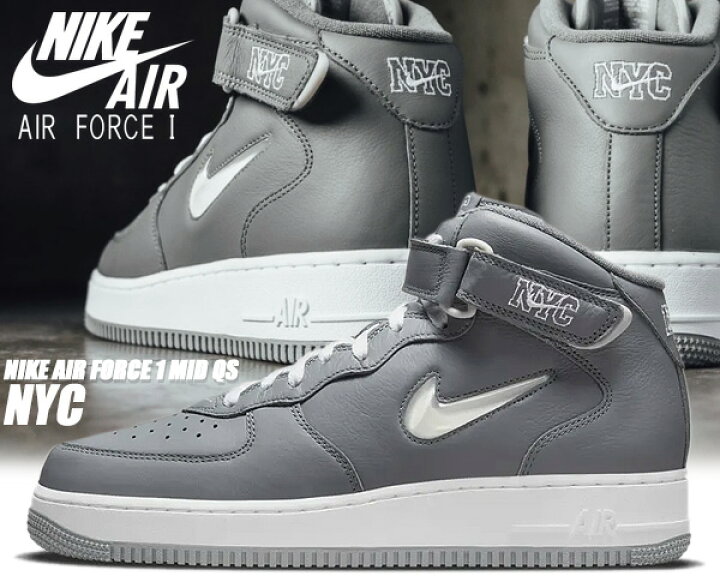 楽天市場 Nike Air Force 1 Mid Qs Nyc Cool Grey White Dh5622 001 ナイキ エアフォース 1 ミッド 07 スニーカー ニューヨーク シティ クールグレー Limited Edt
