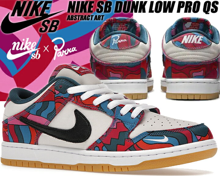 楽天市場】NIKE SB DUNK LOW PRO QS Piet Parra fireberry/black  