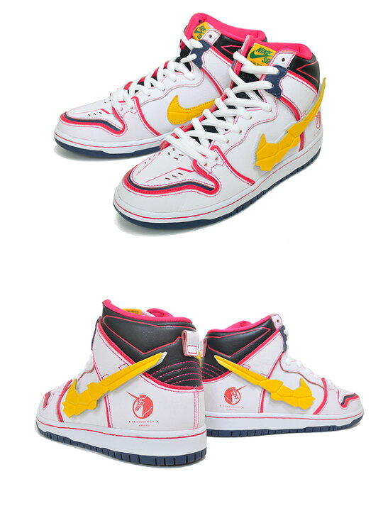 楽天市場】NIKE SB DUNK HI PRO QS GUNDAM UNICORN white/amarillo  