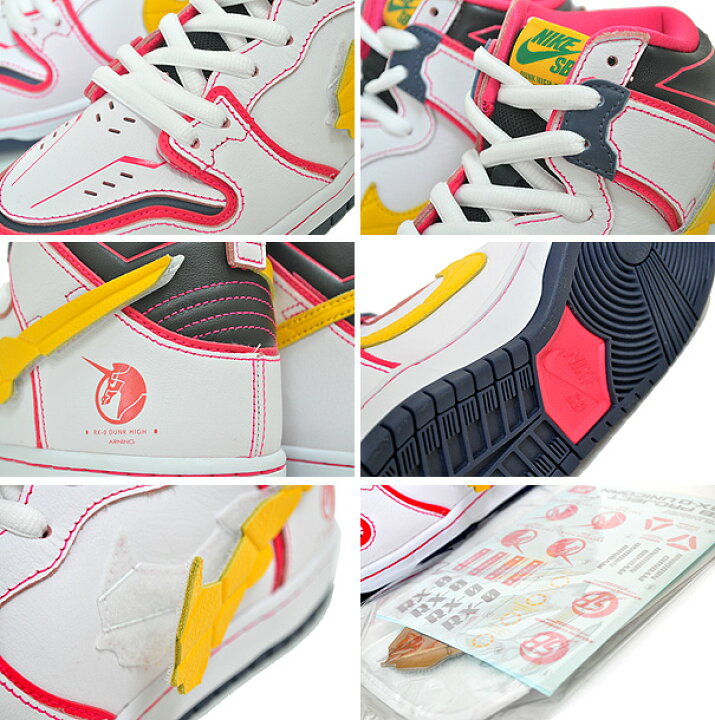 楽天市場】NIKE SB DUNK HI PRO QS GUNDAM UNICORN white/amarillo  