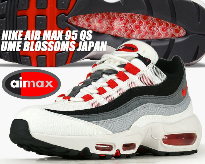 楽天市場】NIKE AIR MAX 95 QS UME BLOSSOMS JAPAN summit white/chile  