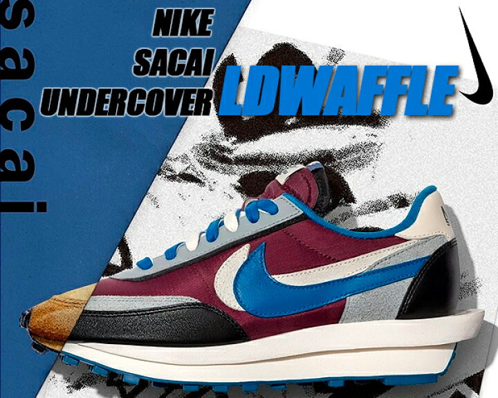 楽天市場】NIKE SACAI UNDERCOVER LDWAFFLE night maroon/team royal  