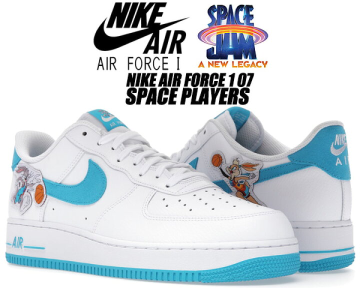 楽天市場】NIKE AIR FORCE 1 07 SPACE PLAYERS white/lt blue fury 