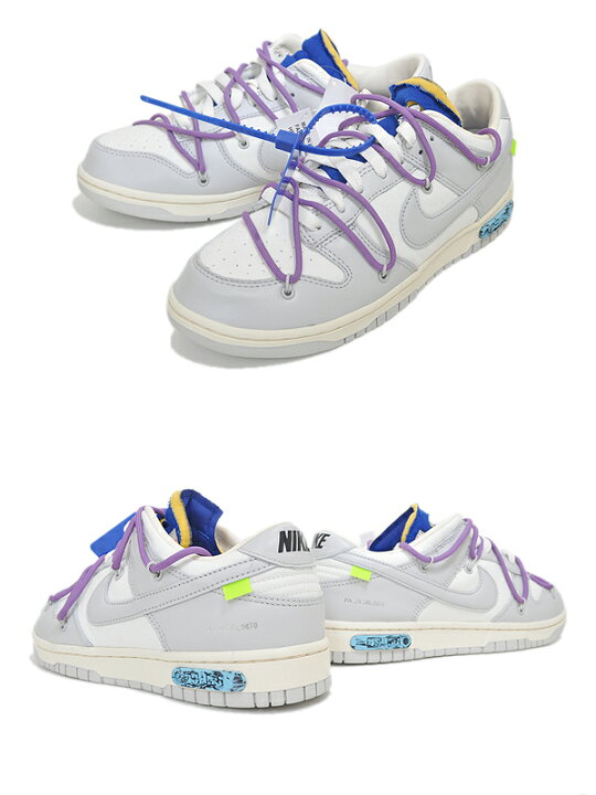 楽天市場】NIKE DUNK LOW OFF WHITE 1 of 50 No.48 sail/neutral grey  