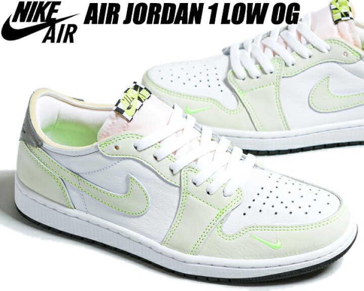 楽天市場】NIKE AIR JORDAN 1 LOW OG white/black-ghost green dm7837  
