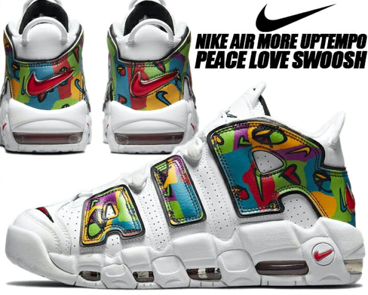 楽天市場】NIKE AIR MORE UPTEMPO PEACE LOVE SWOOSH white/university 