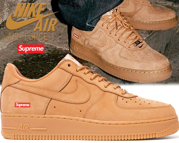 楽天市場】NIKE AIR FORCE 1 LOW SP SUPREME flax/flax-gum light  