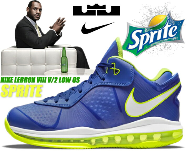 楽天市場 Nike Lebron Viii V 3 Low Qs Sprite Teasure Blue White Black Dn1581 400 ナイキ レブロン 8 V 2 ロー スプライト トレジャー ブルー スニーカー ローカット クイックストライク バッシュ Limited Edt