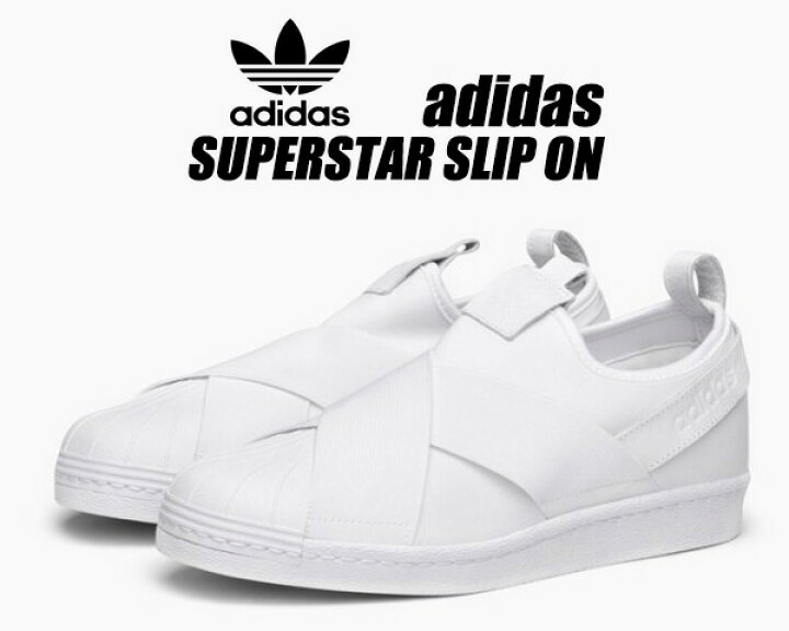 楽天市場 Adidas Superstar Slip On Ftwwht Ftwwht Ftwwht Fw7052 アディダス スーパースター スリッポン レディース スニーカー ホワイト 白 靴 Ss Slip On Limited Edt