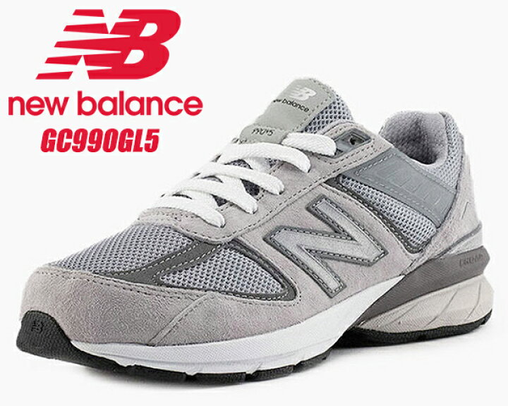 楽天市場 New Balance Gc990gl5 Grey ニューバランス Gc990 V5 グレー スニーカー レディース ガールズ Kids キッズ Medium ミディアム 990 Gray Limited Edt