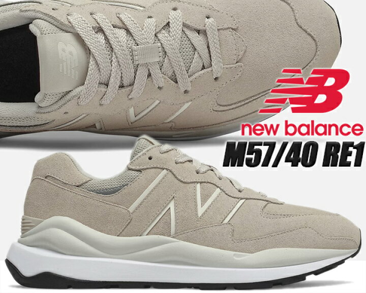 楽天市場】NEW BALANCE M5740RE1 width D ニューバランス M5740 グレー 