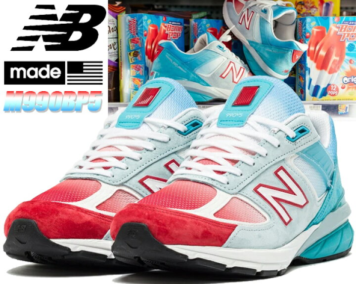 楽天市場】NEW BALANCE M990BP5 MADE IN U.S.A. Width:D Popsicle 