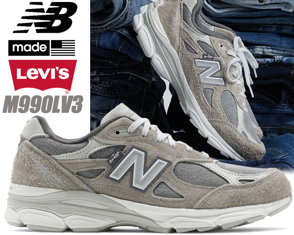 NEW BALANCE M990LV3 LEVIS MADE IN U.S.A. GREY width D ニューバランス × リーバイス M990  V3 コラボレーション デニム 990 | LIMITED EDT