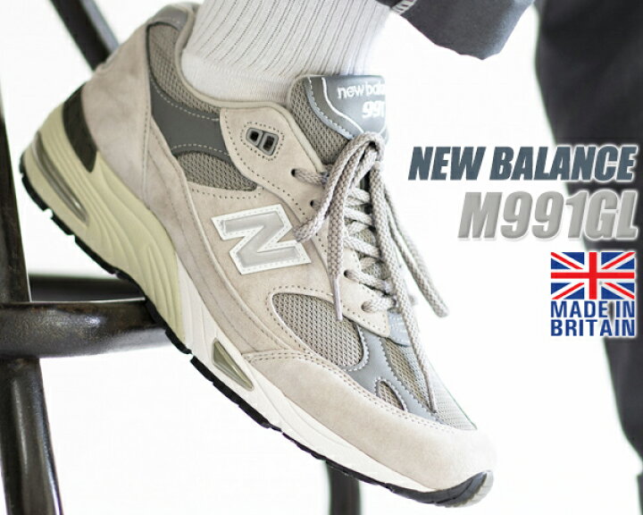 楽天市場】NEW BALANCE M991GL MADE IN ENGLAND Width D GRAY 