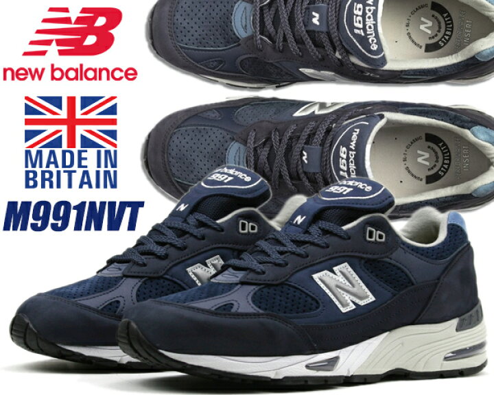 楽天市場】NEW BALANCE M991NVT MADE IN ENGLAND Width D 