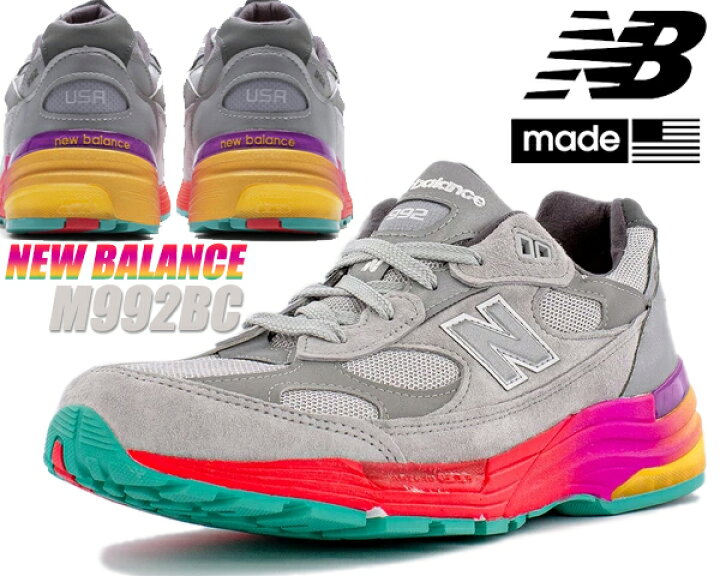 楽天市場】NEW BALANCE M992BC MADE IN U.S.A. width: D GREY MULTI 