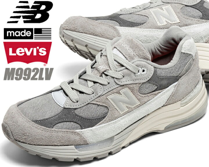 楽天市場】NEW BALANCE M992LV LEVIS MADE IN U.S.A. GREY DENIM width 